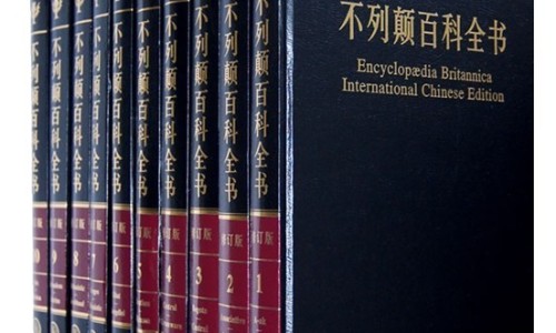 中药禁忌的图片网 - 网站提供中药禁忌的图片大全小常识、中药荆芥图片